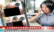 性交在线视频,揭秘网络性教育的新趋势